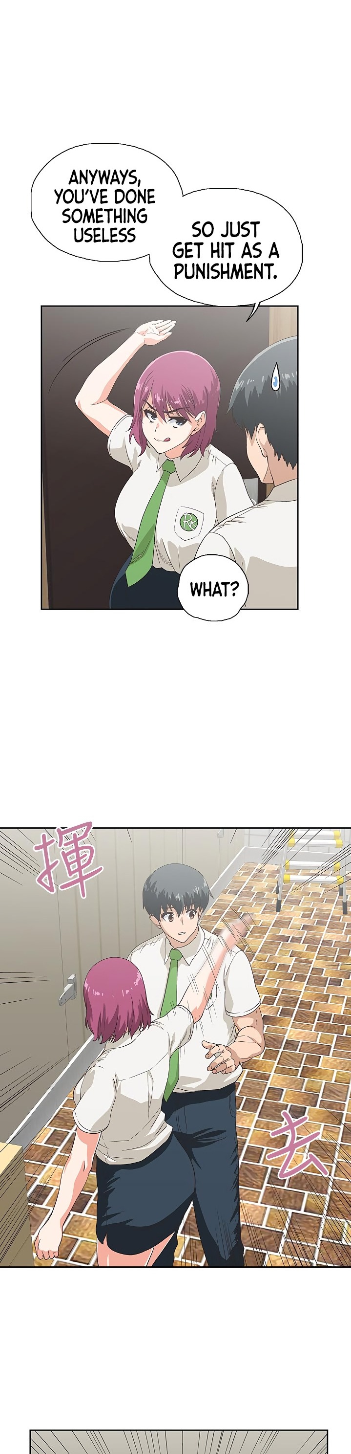 Fast Food Chapter 10 Page 19