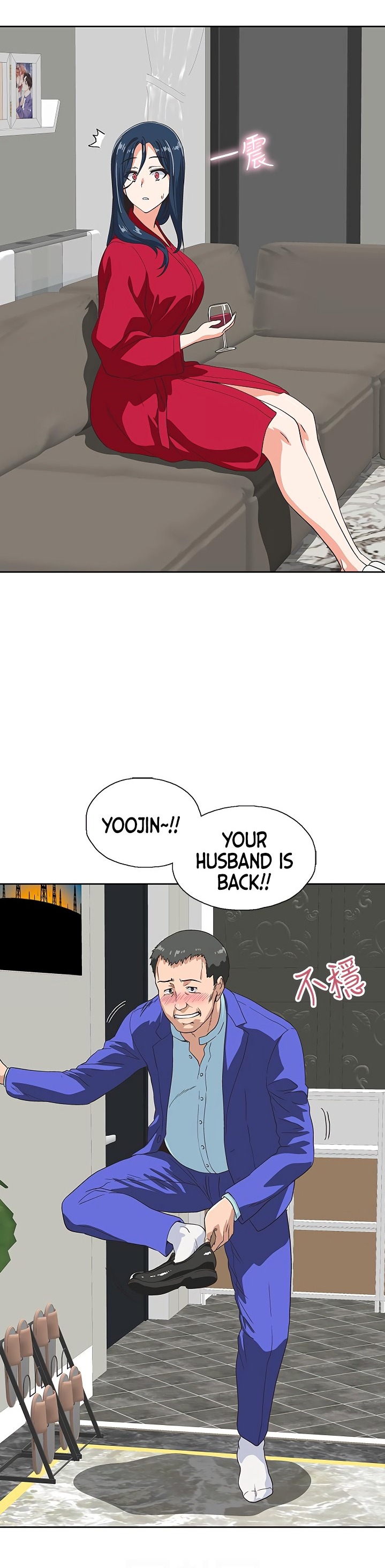 Fast Food Chapter 11 Page 17