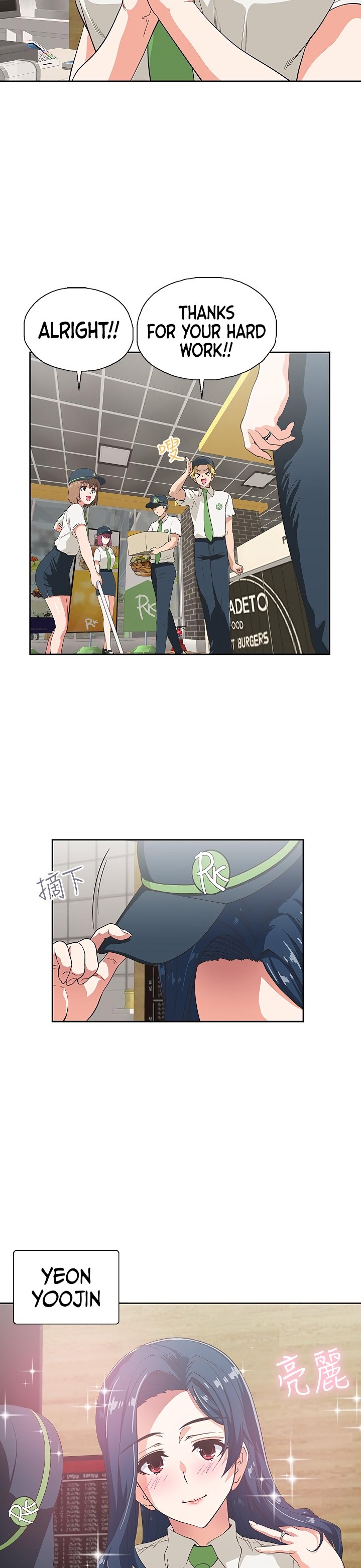 Fast Food Chapter 11 Page 2