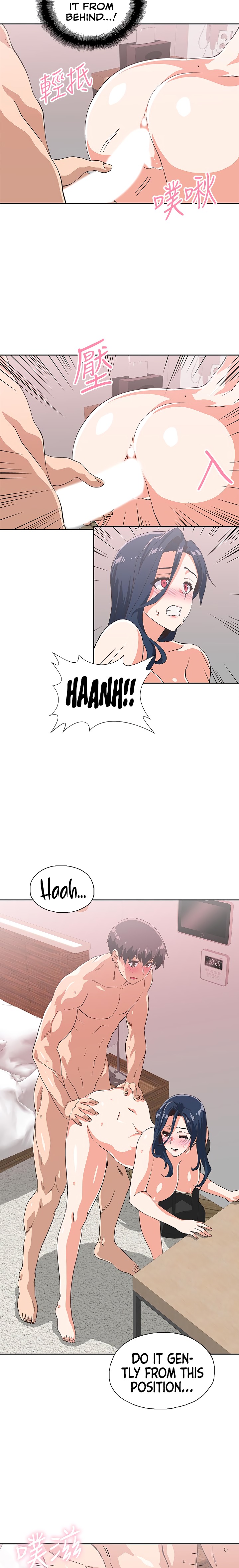 Fast Food Chapter 15 Page 14