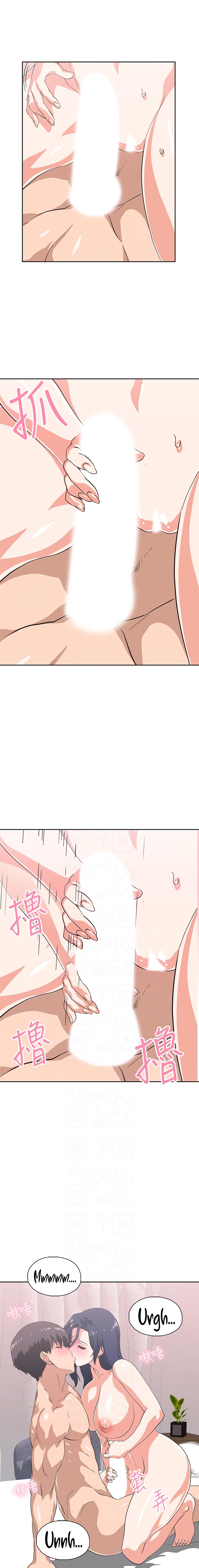Fast Food Chapter 15 Page 9