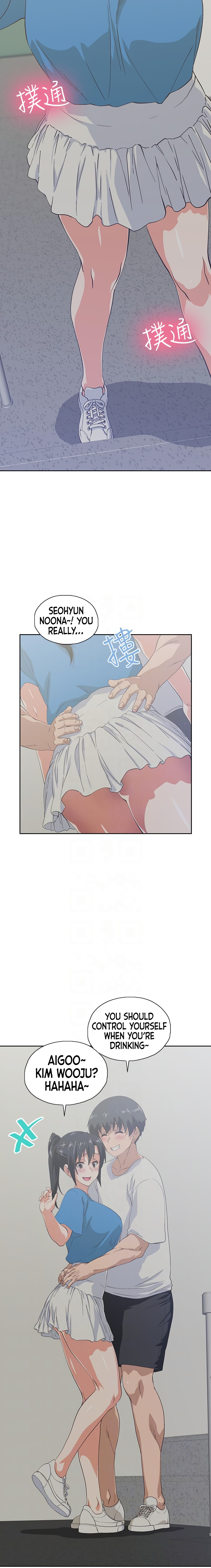 Fast Food Chapter 18 Page 5