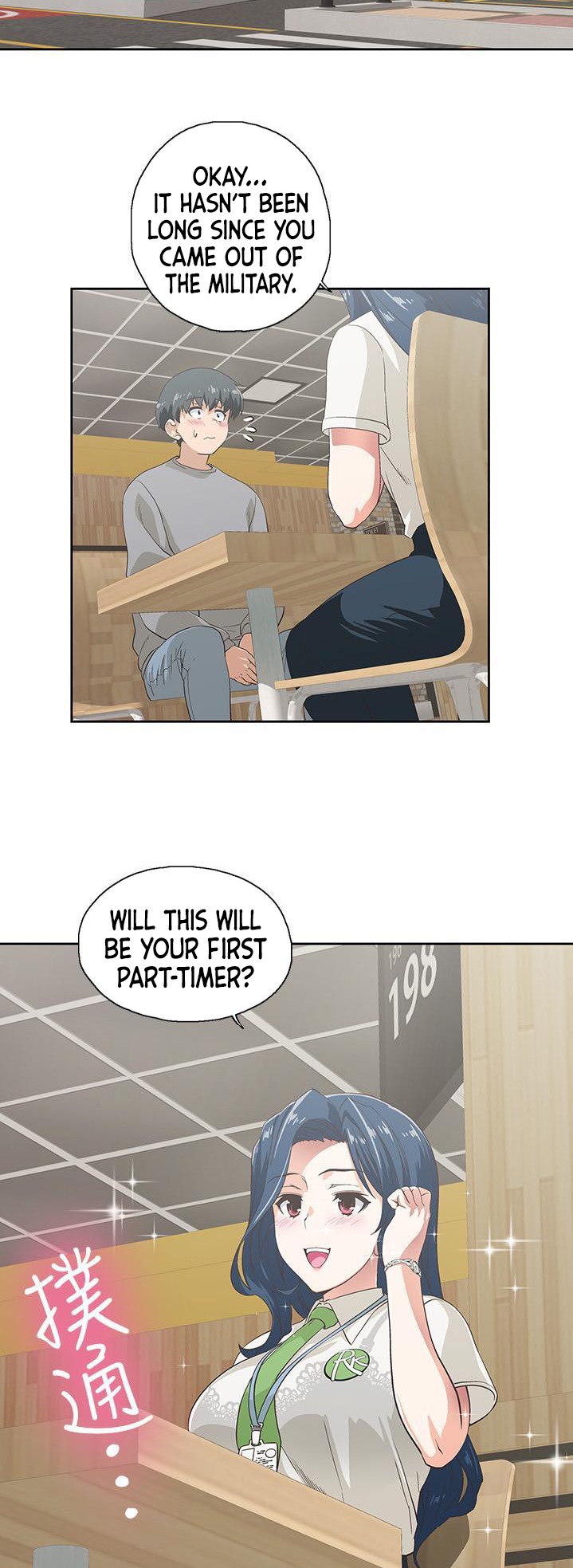 Fast Food Chapter 1.5 Page 8