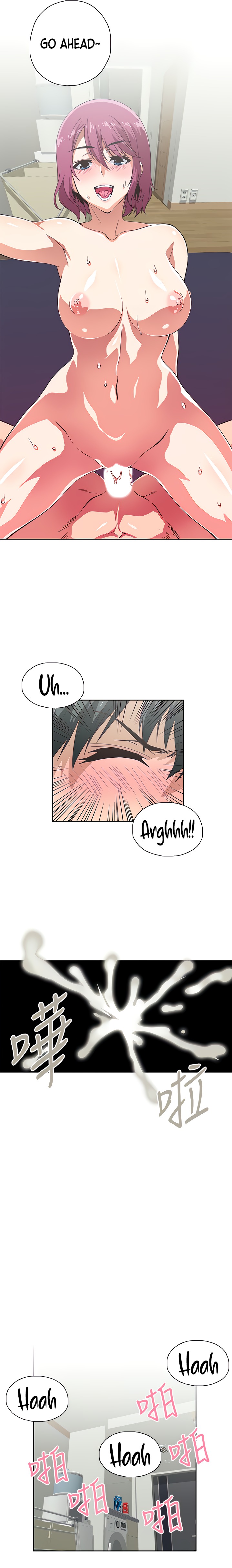 Fast Food Chapter 23 Page 6