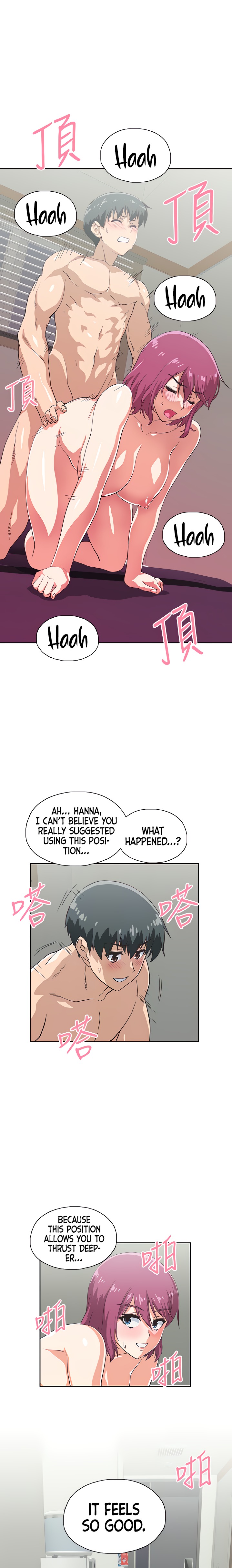 Fast Food Chapter 23 Page 7