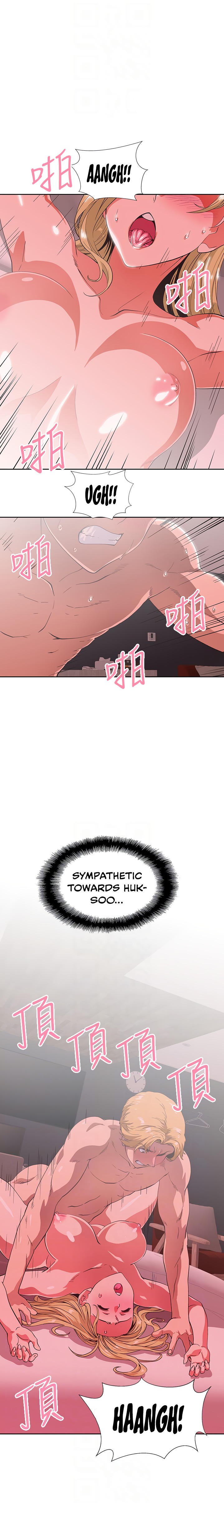 Fast Food Chapter 24 Page 6