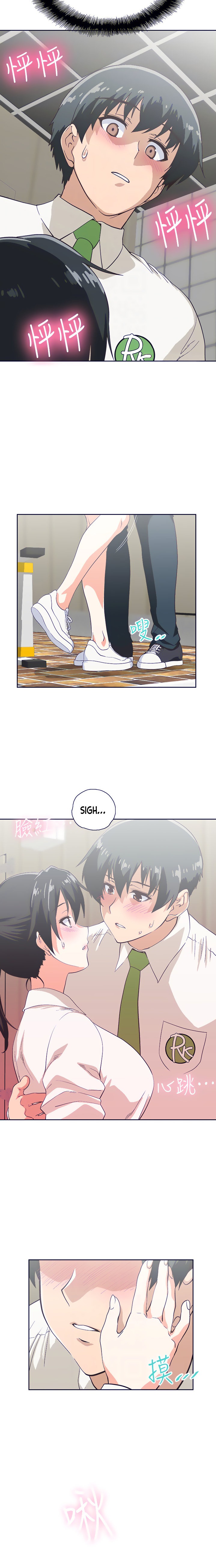 Fast Food Chapter 33 Page 8