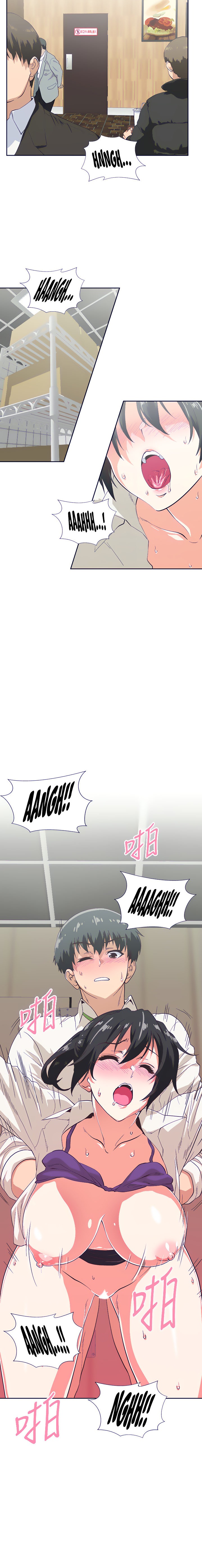Fast Food Chapter 34 Page 3