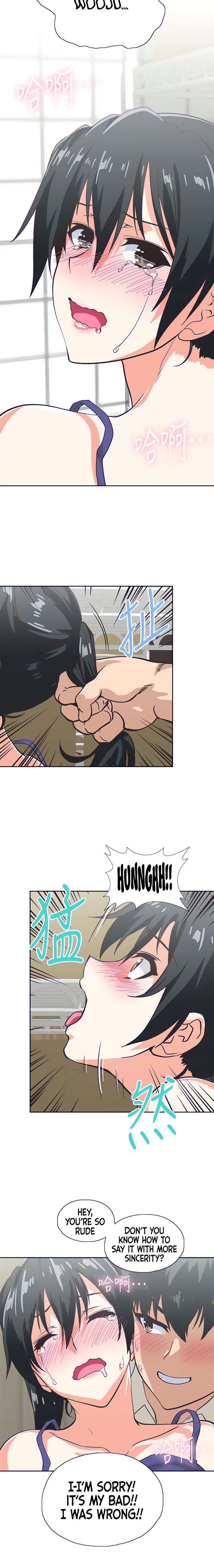 Fast Food Chapter 35 Page 9