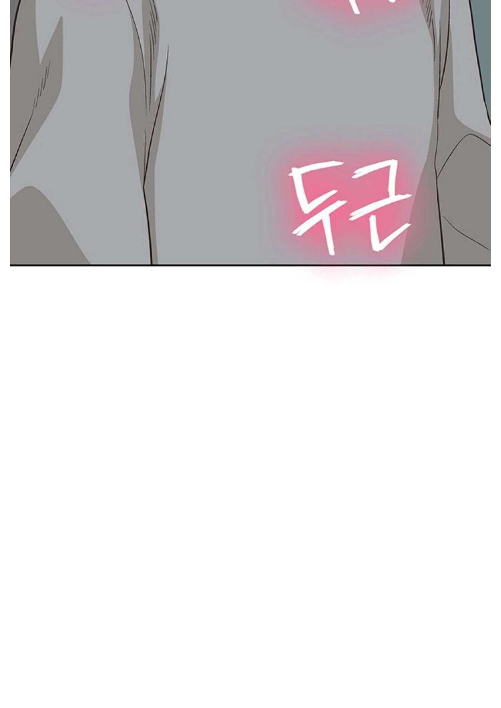 Fast Food Chapter 4 Page 2