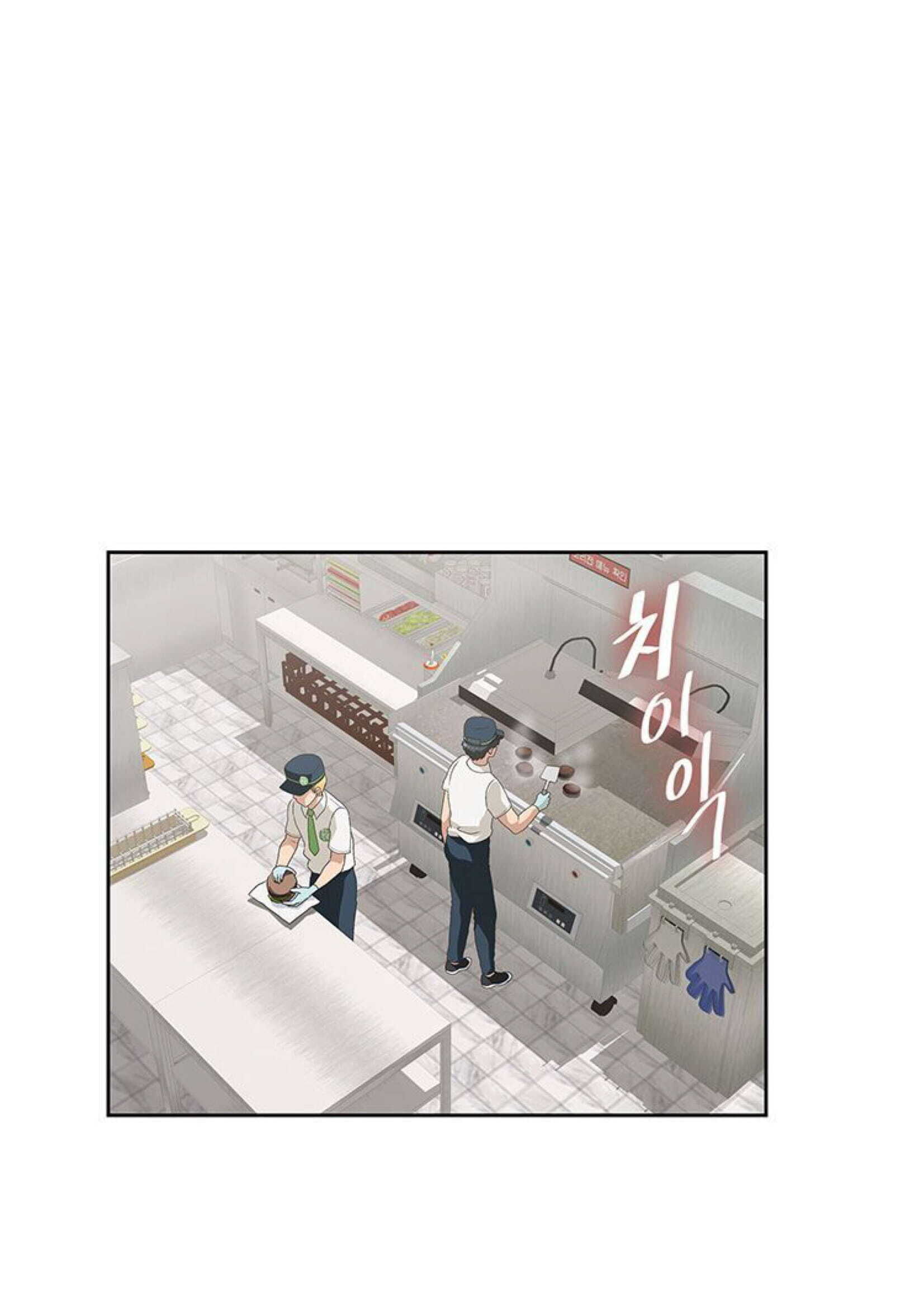 Fast Food Chapter 8 Page 98