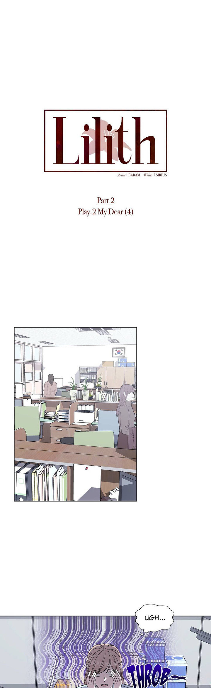 Lilith 2 Chapter 43 Page 26