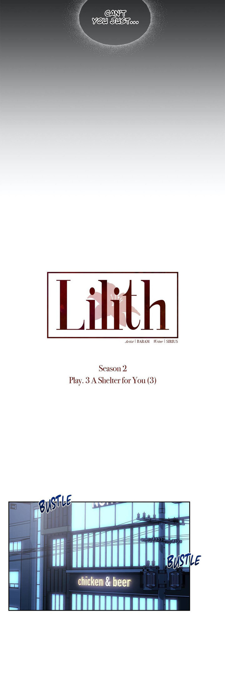 Lilith 2 Chapter 49 Page 33