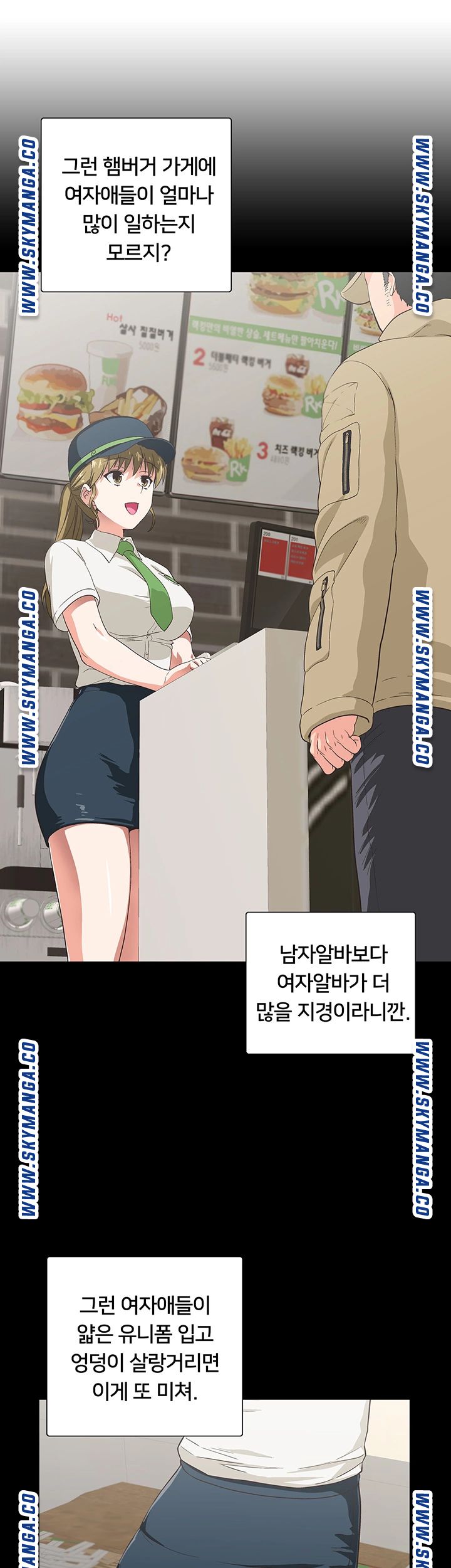 Fast Food Raw Chapter 1 Page 13