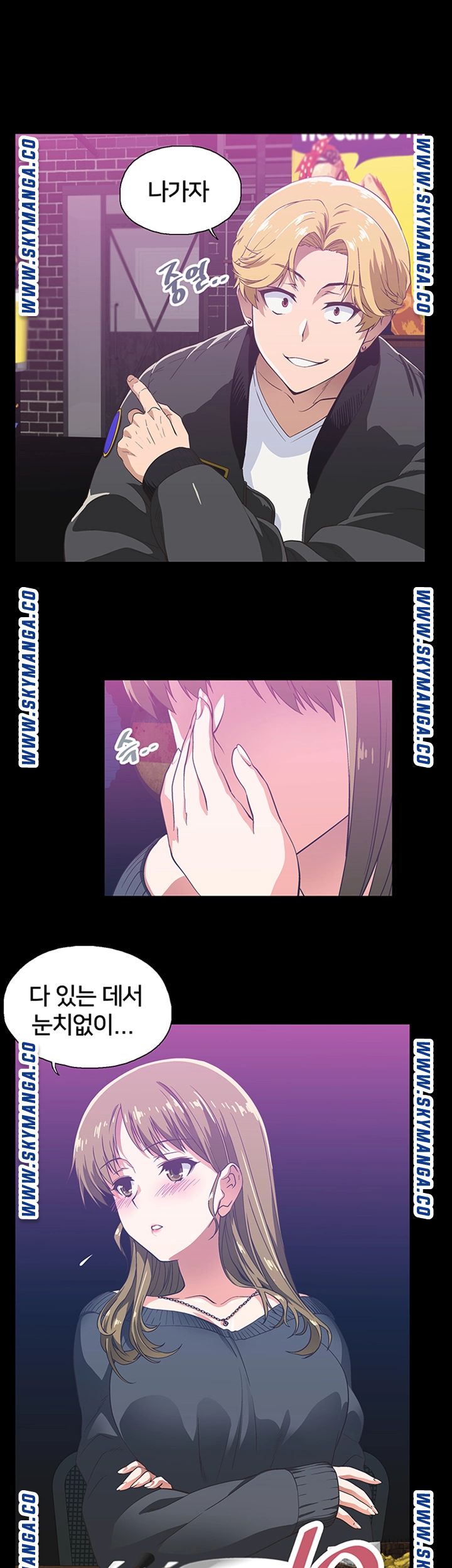 Fast Food Raw Chapter 1 Page 18