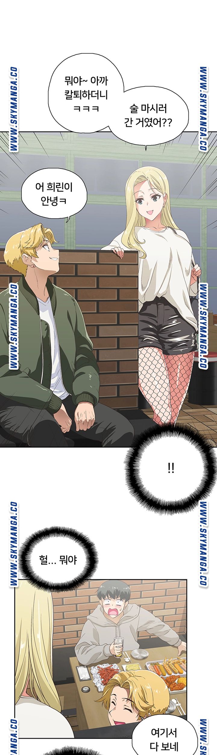 Fast Food Raw Chapter 1 Page 37