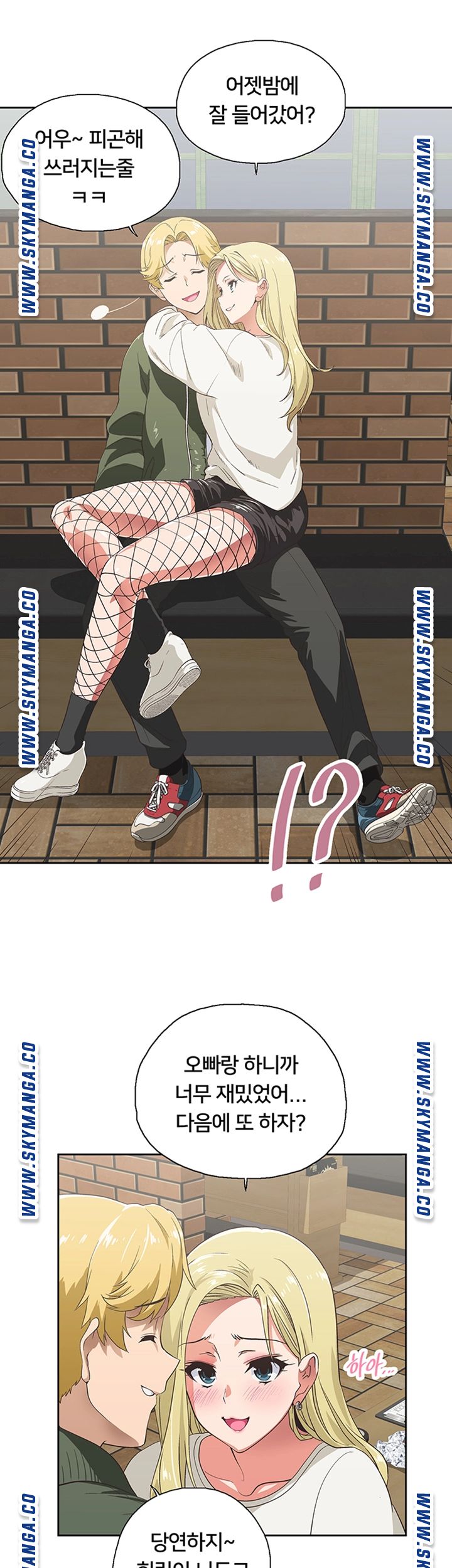 Fast Food Raw Chapter 1 Page 41