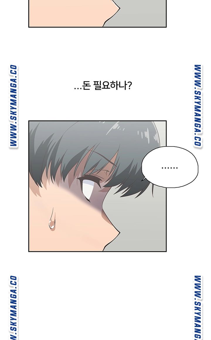 Fast Food Raw Chapter 1 Page 5