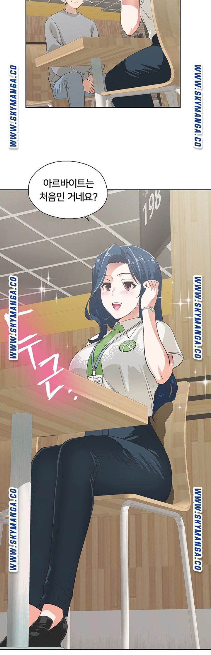 Fast Food Raw Chapter 1 Page 53