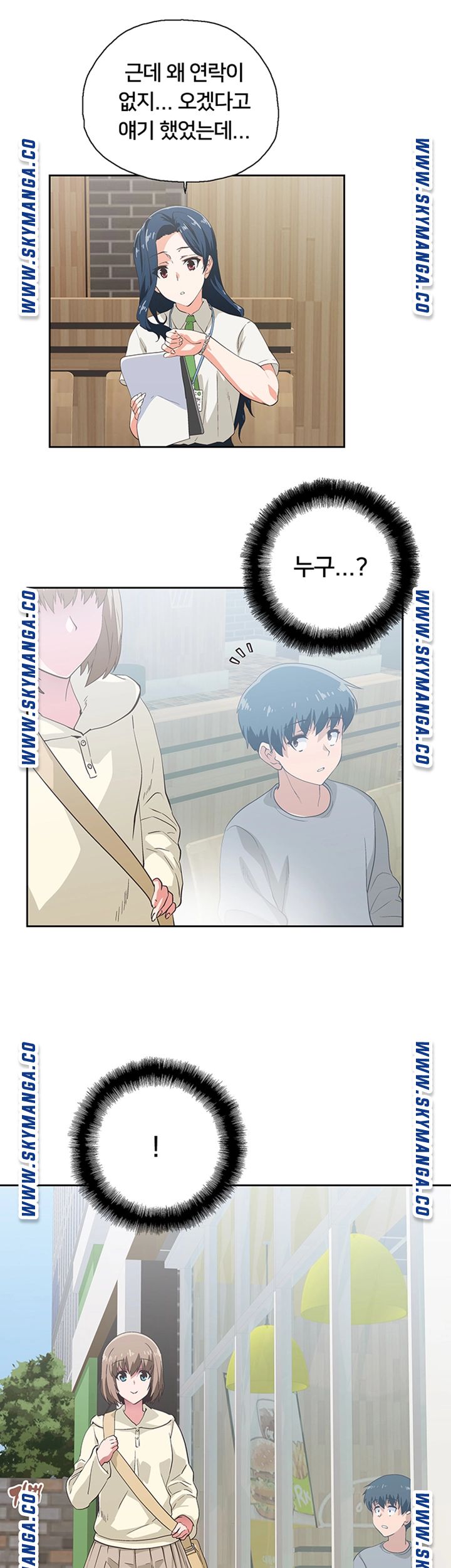 Fast Food Raw Chapter 1 Page 56