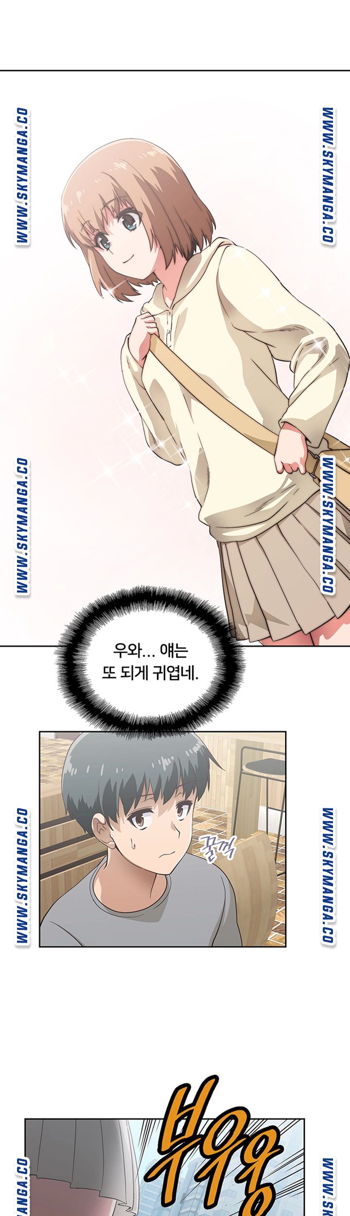 Fast Food Raw Chapter 1 Page 58