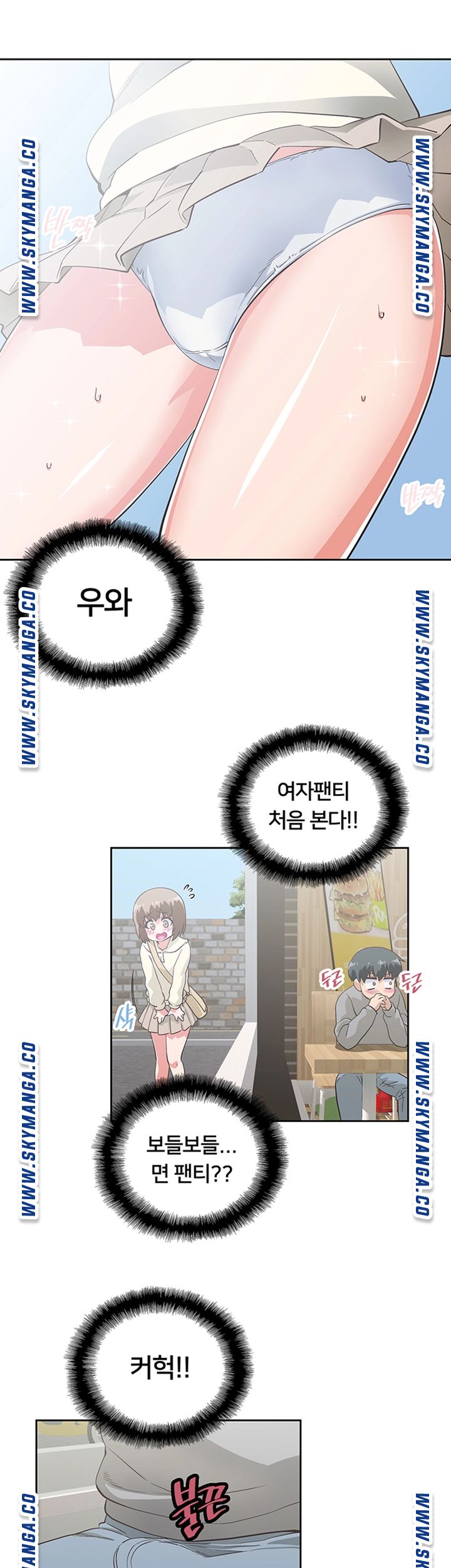 Fast Food Raw Chapter 1 Page 61