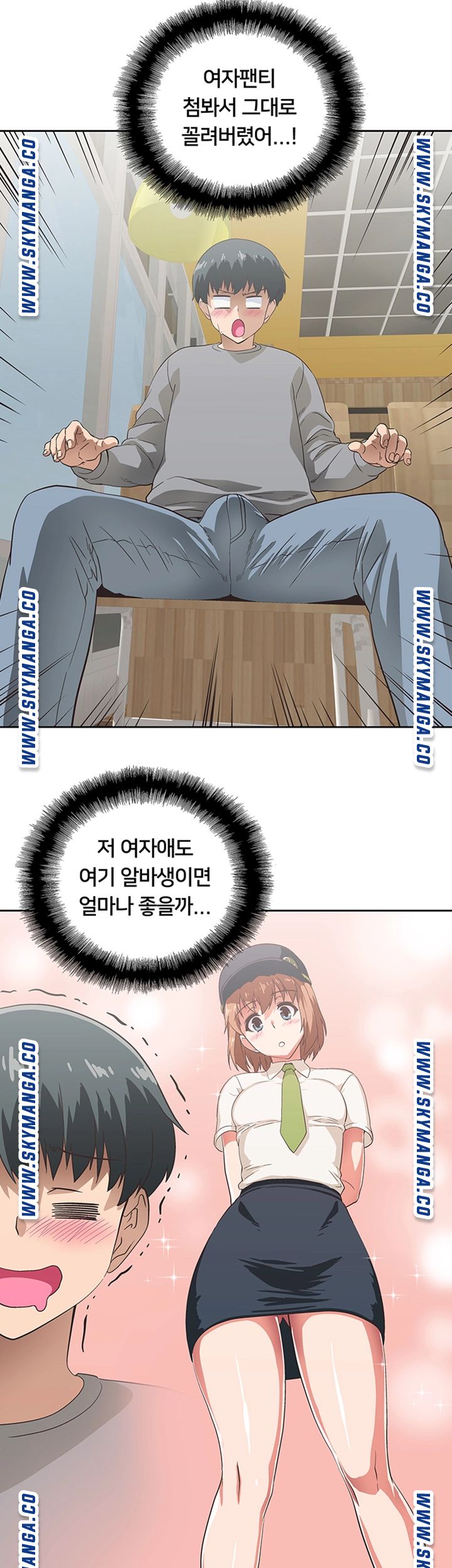 Fast Food Raw Chapter 1 Page 63