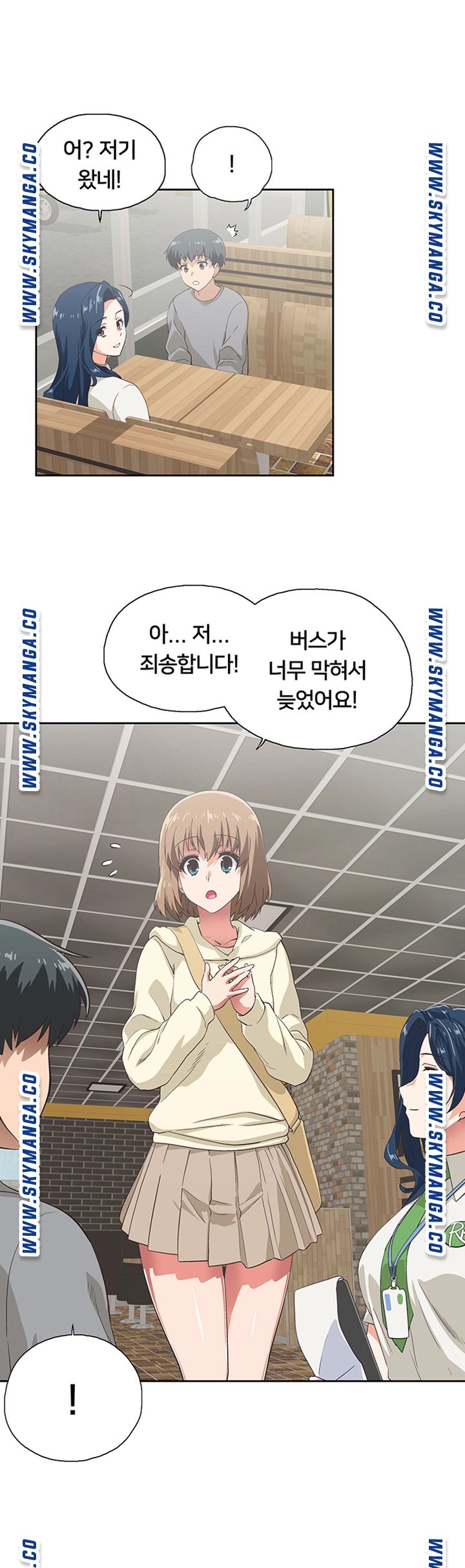 Fast Food Raw Chapter 1 Page 65
