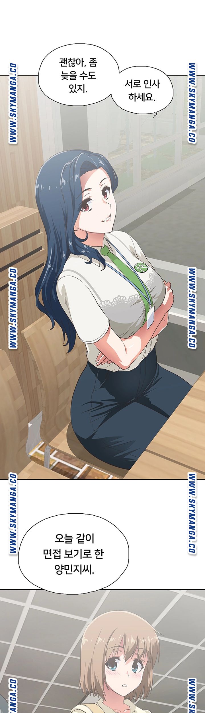 Fast Food Raw Chapter 1 Page 66