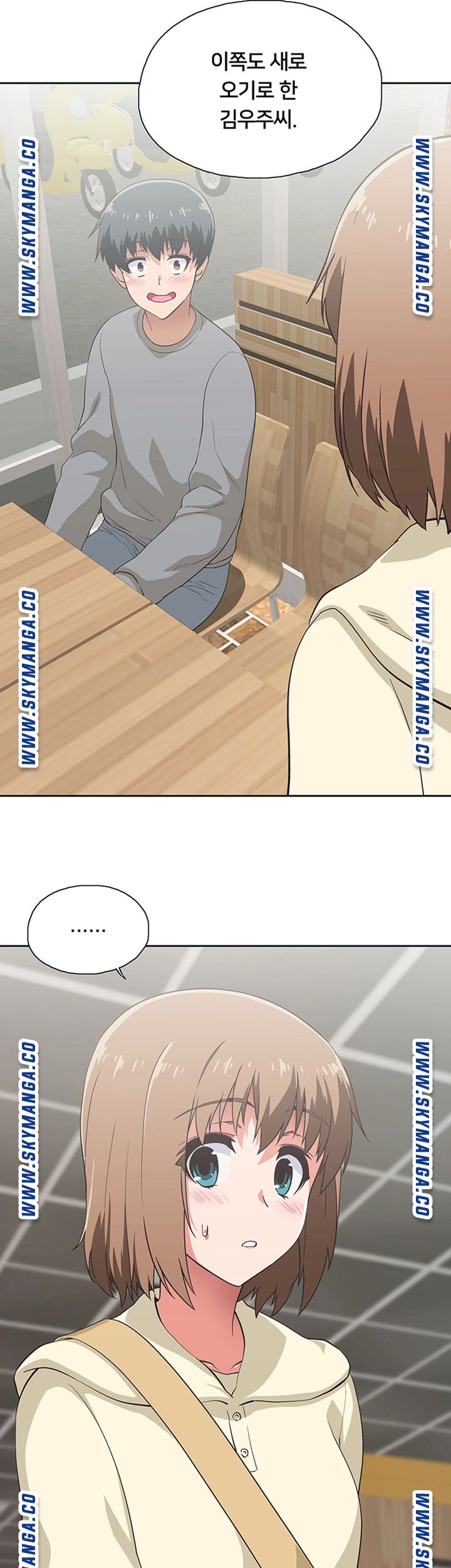 Fast Food Raw Chapter 1 Page 68