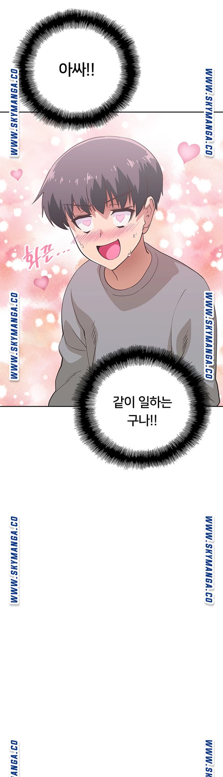 Fast Food Raw Chapter 1 Page 70