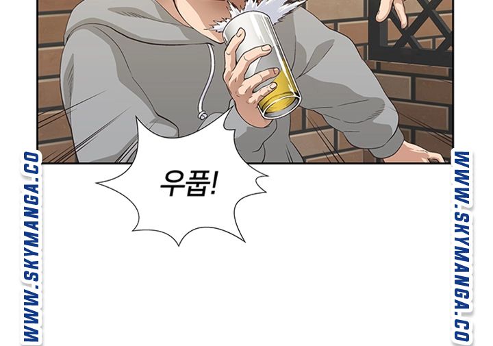 Fast Food Raw Chapter 1 Page 9