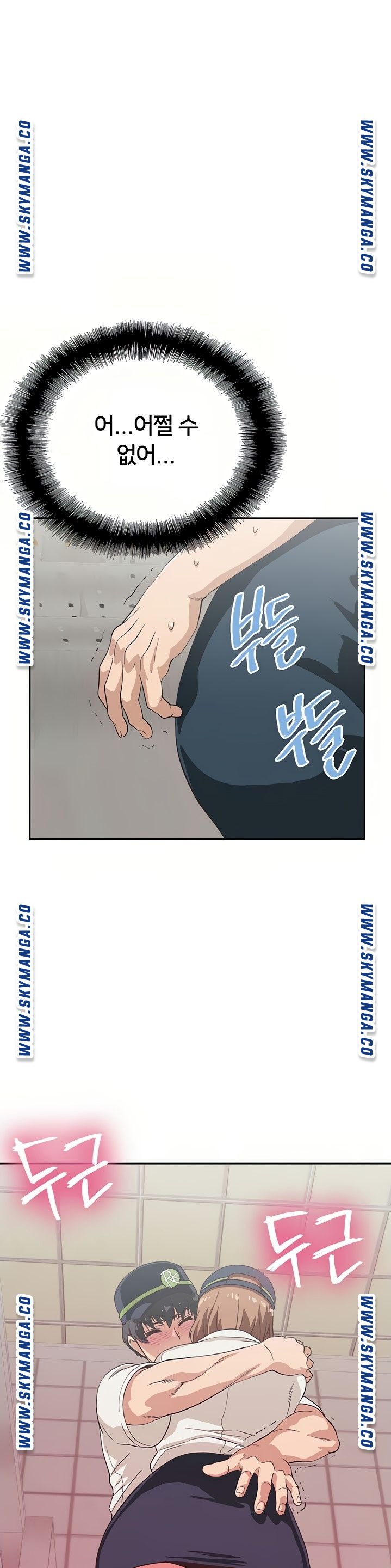 Fast Food Raw Chapter 10 Page 1