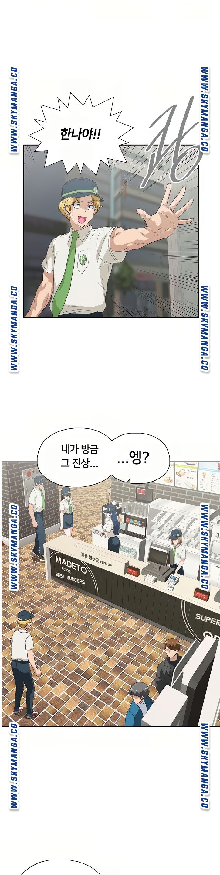 Fast Food Raw Chapter 10 Page 14