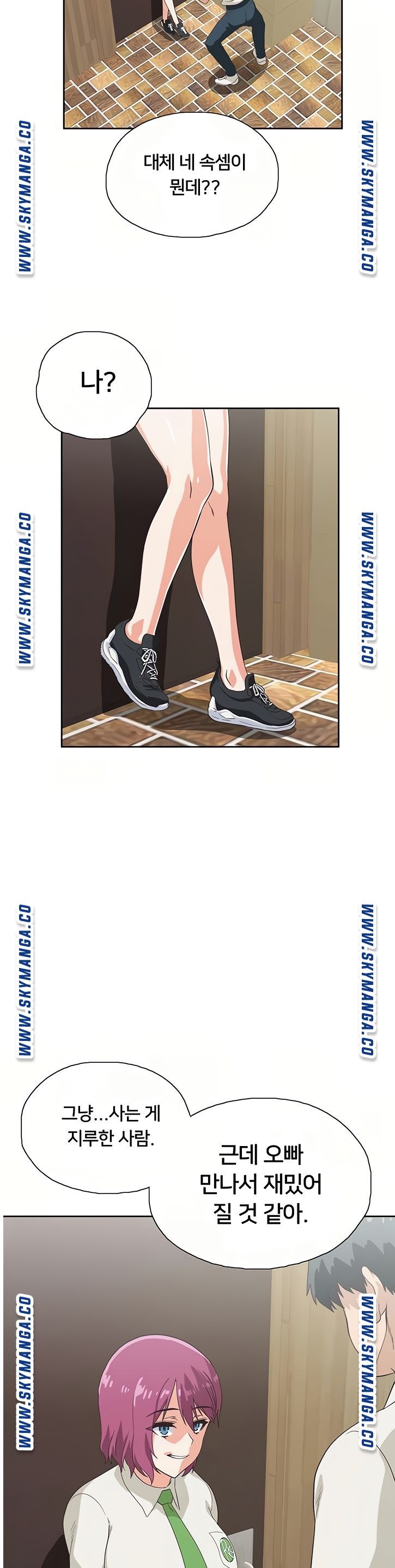 Fast Food Raw Chapter 10 Page 18