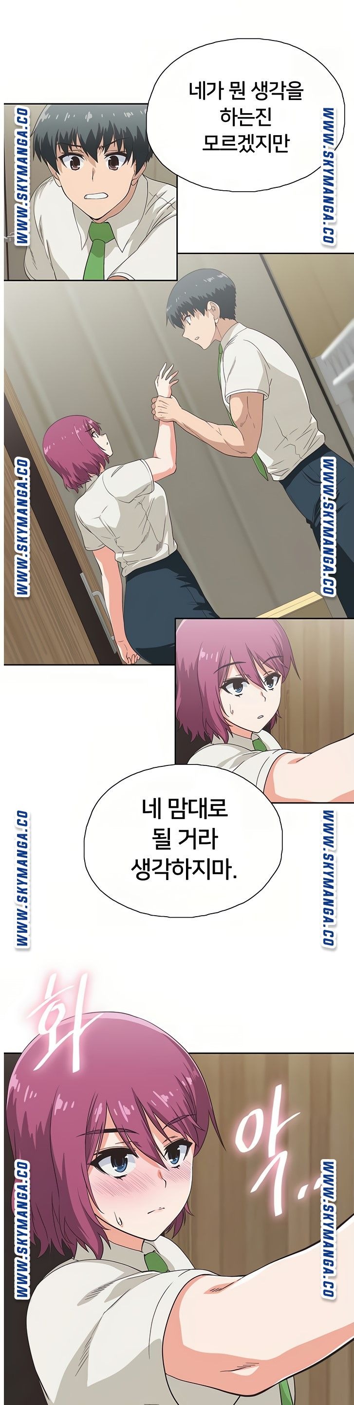 Fast Food Raw Chapter 10 Page 21