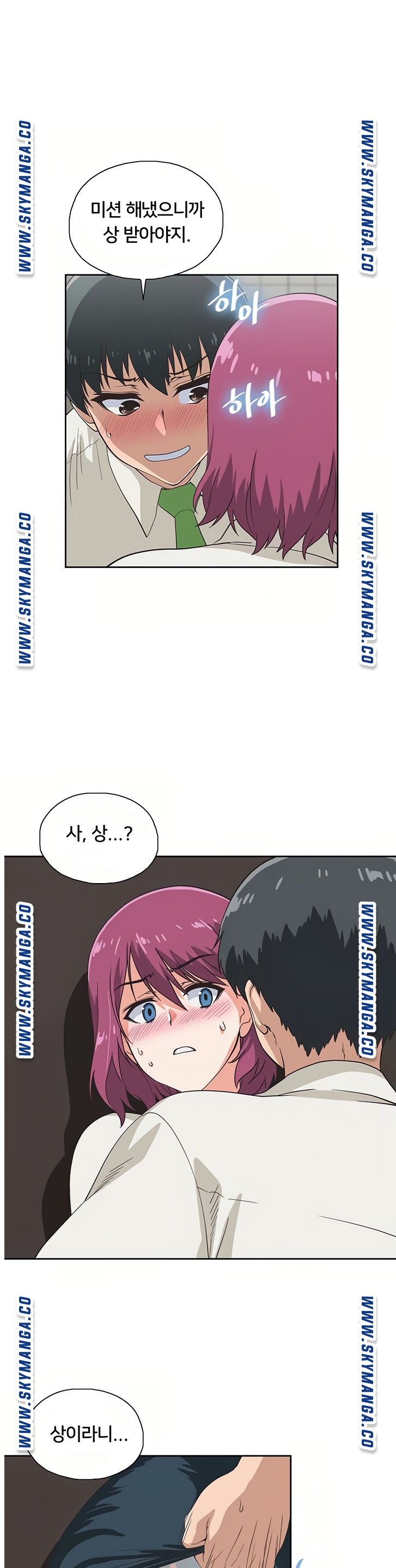Fast Food Raw Chapter 10 Page 23