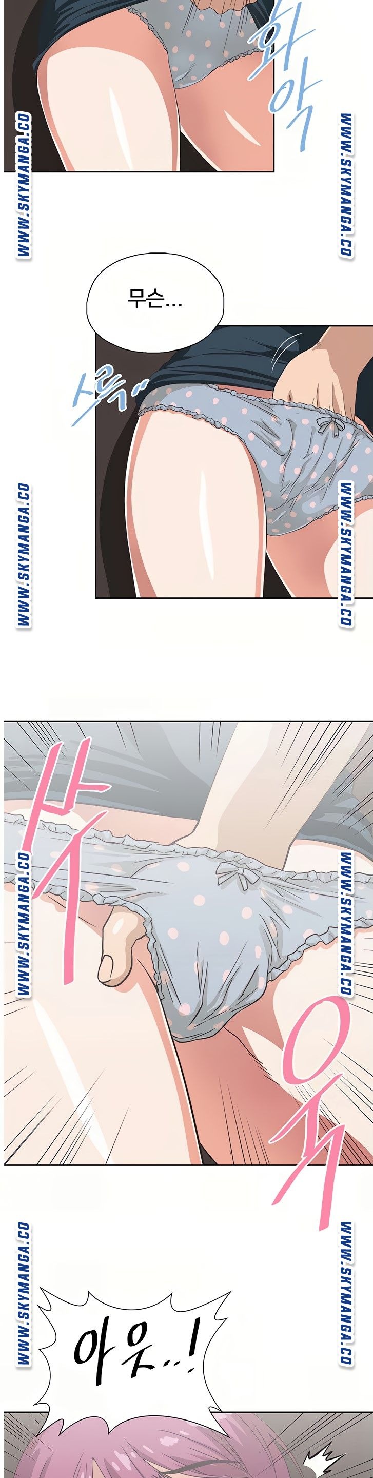 Fast Food Raw Chapter 10 Page 24