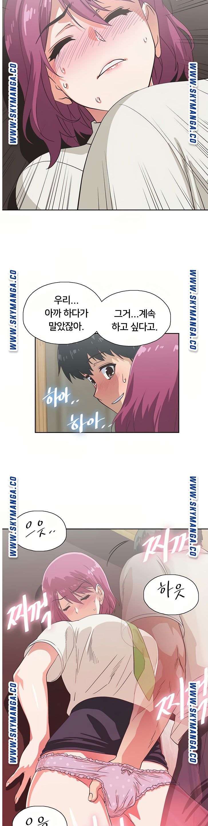 Fast Food Raw Chapter 10 Page 25