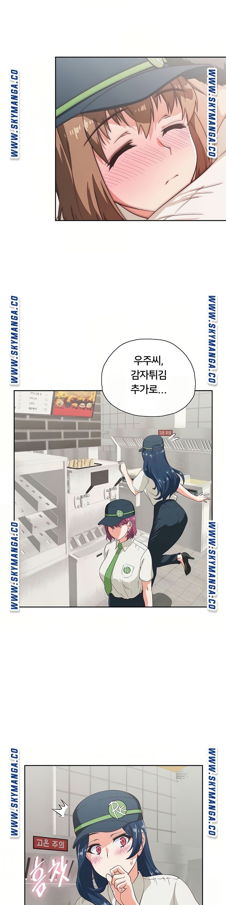 Fast Food Raw Chapter 10 Page 6