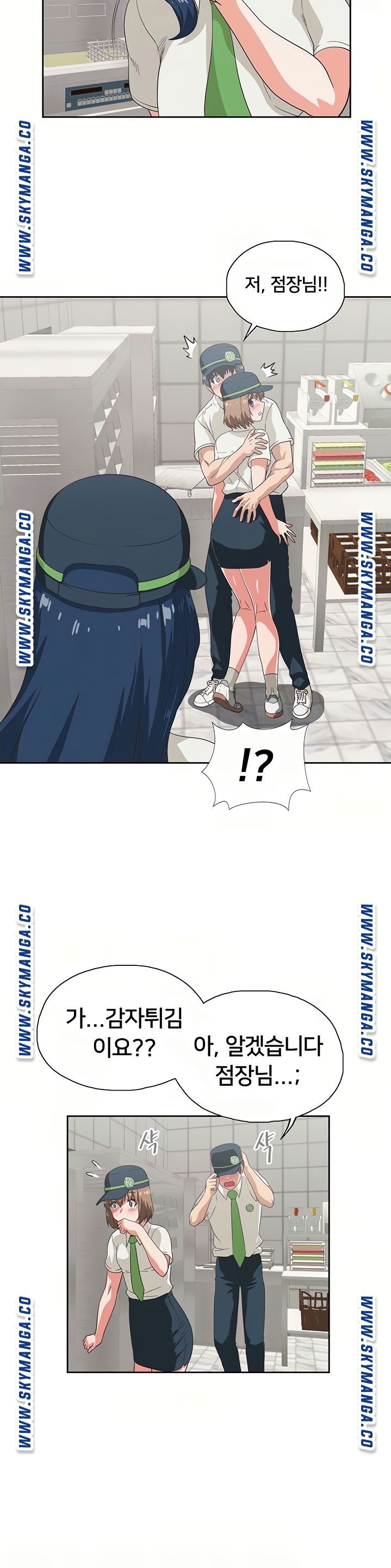 Fast Food Raw Chapter 10 Page 7