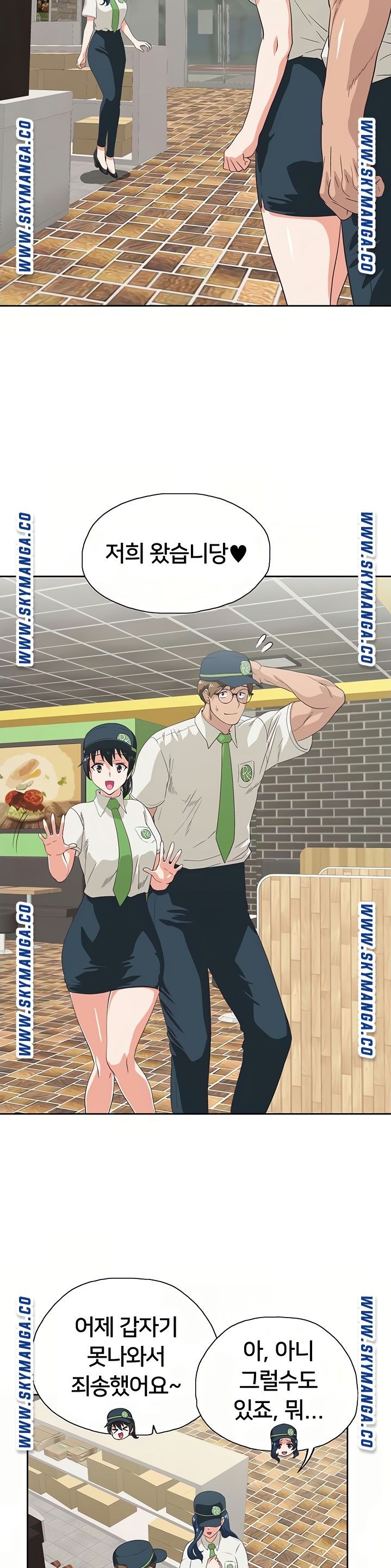 Fast Food Raw Chapter 10 Page 9