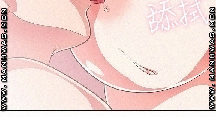 Fast Food Raw Chapter 14 Page 16
