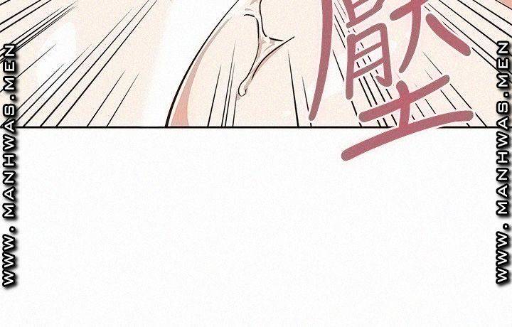 Fast Food Raw Chapter 16 Page 31