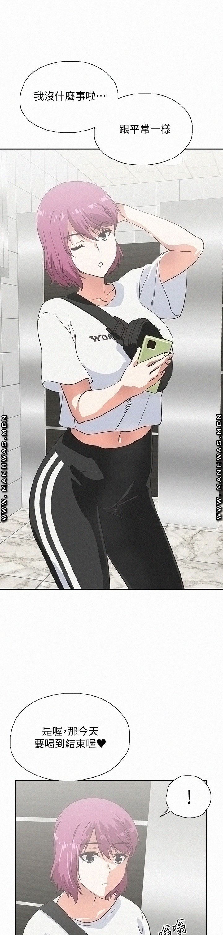 Fast Food Raw Chapter 19 Page 39