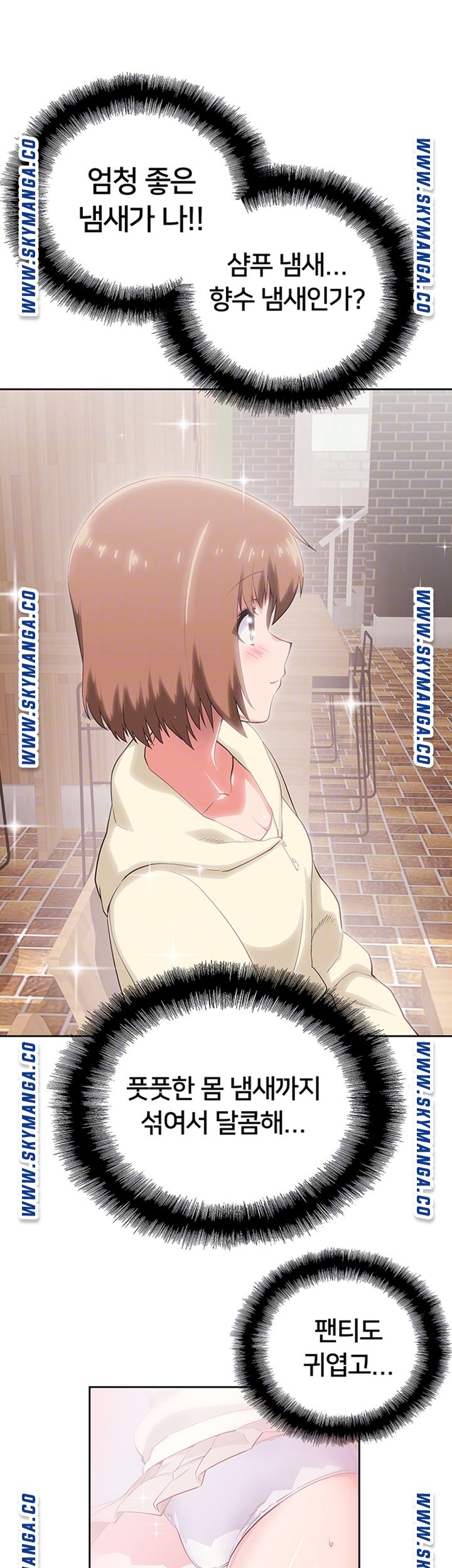 Fast Food Raw Chapter 2 Page 12