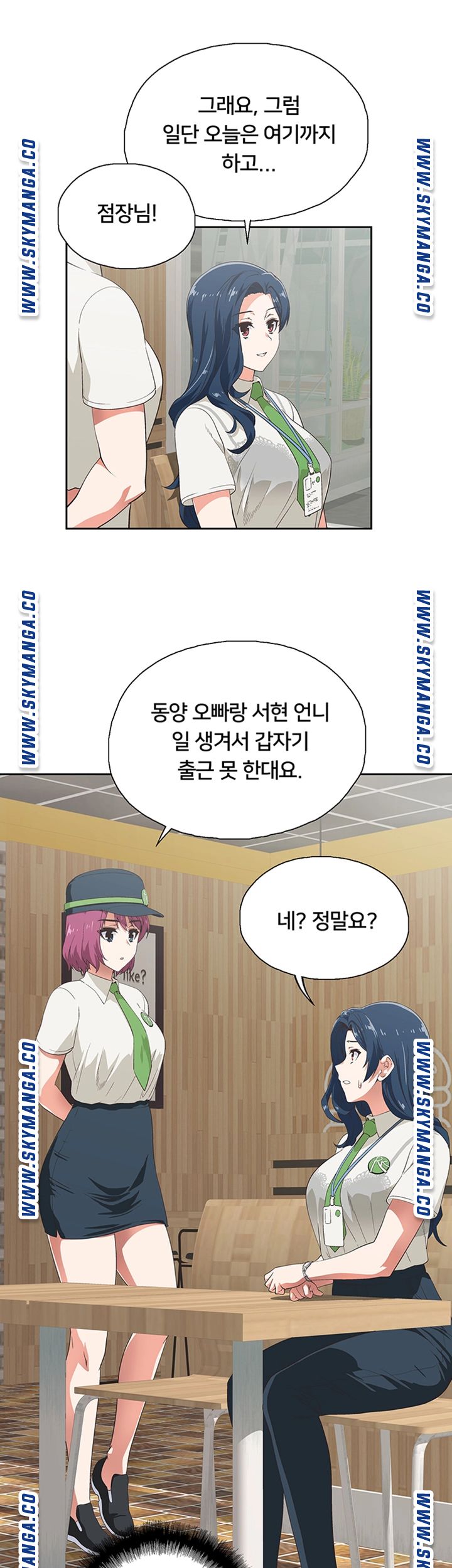 Fast Food Raw Chapter 2 Page 16