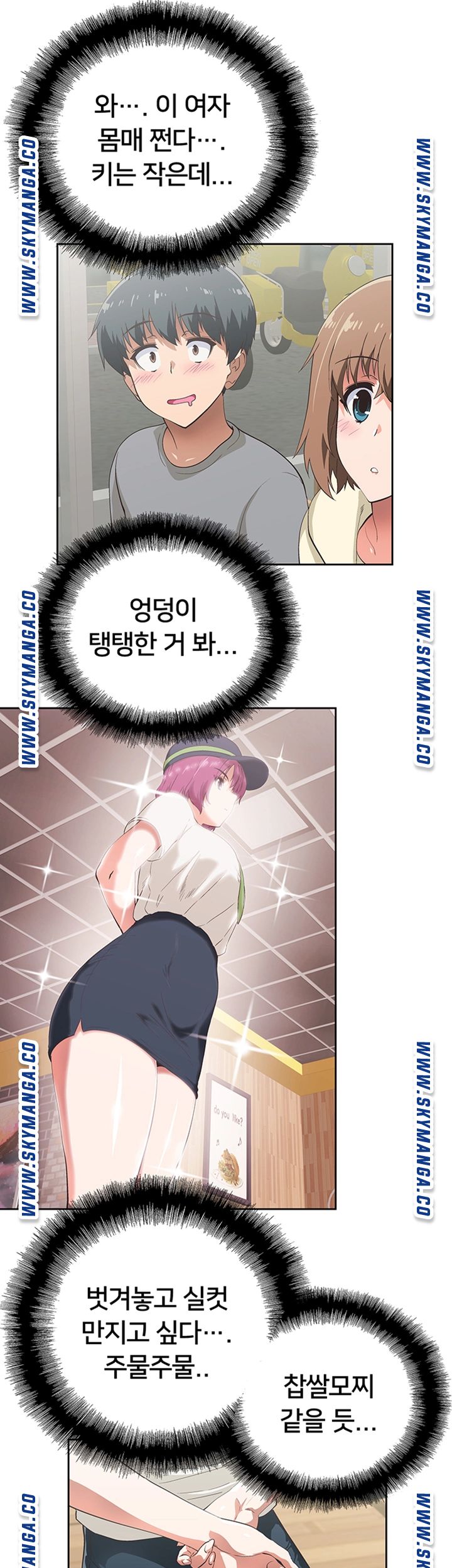 Fast Food Raw Chapter 2 Page 18