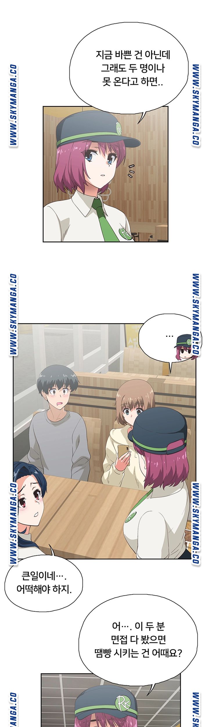 Fast Food Raw Chapter 2 Page 20