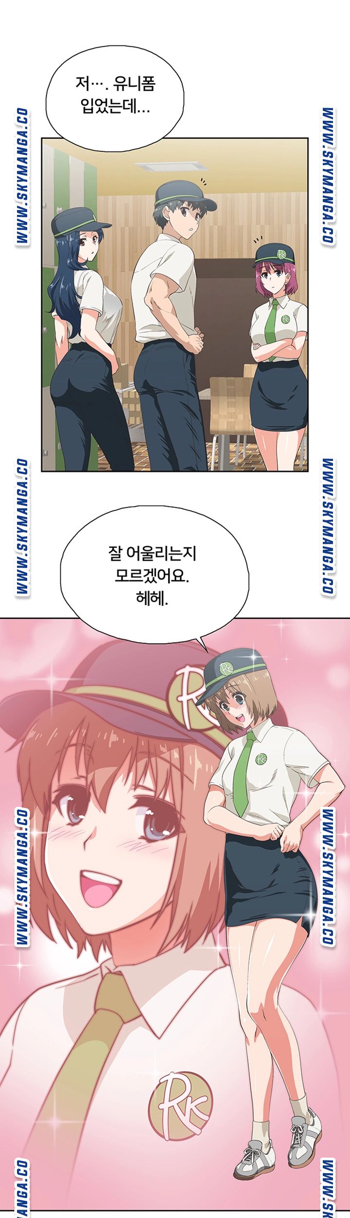 Fast Food Raw Chapter 2 Page 24